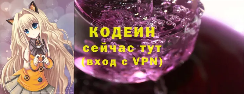 купить   мега ССЫЛКА  Кодеиновый сироп Lean Purple Drank  Верхний Уфалей 