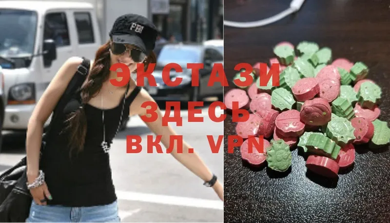 Ecstasy 280 MDMA  Верхний Уфалей 