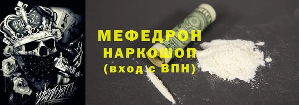 MDMA Premium VHQ Арсеньев