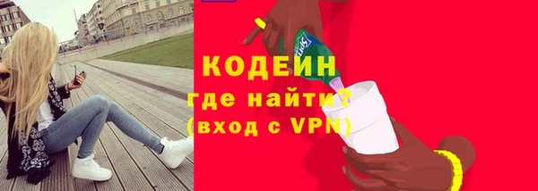 мефедрон VHQ Белоозёрский