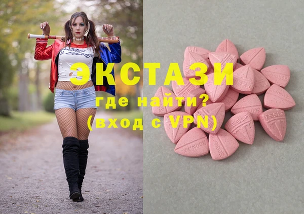 COCAINE Белокуриха