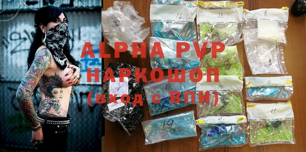 MDMA Premium VHQ Арсеньев