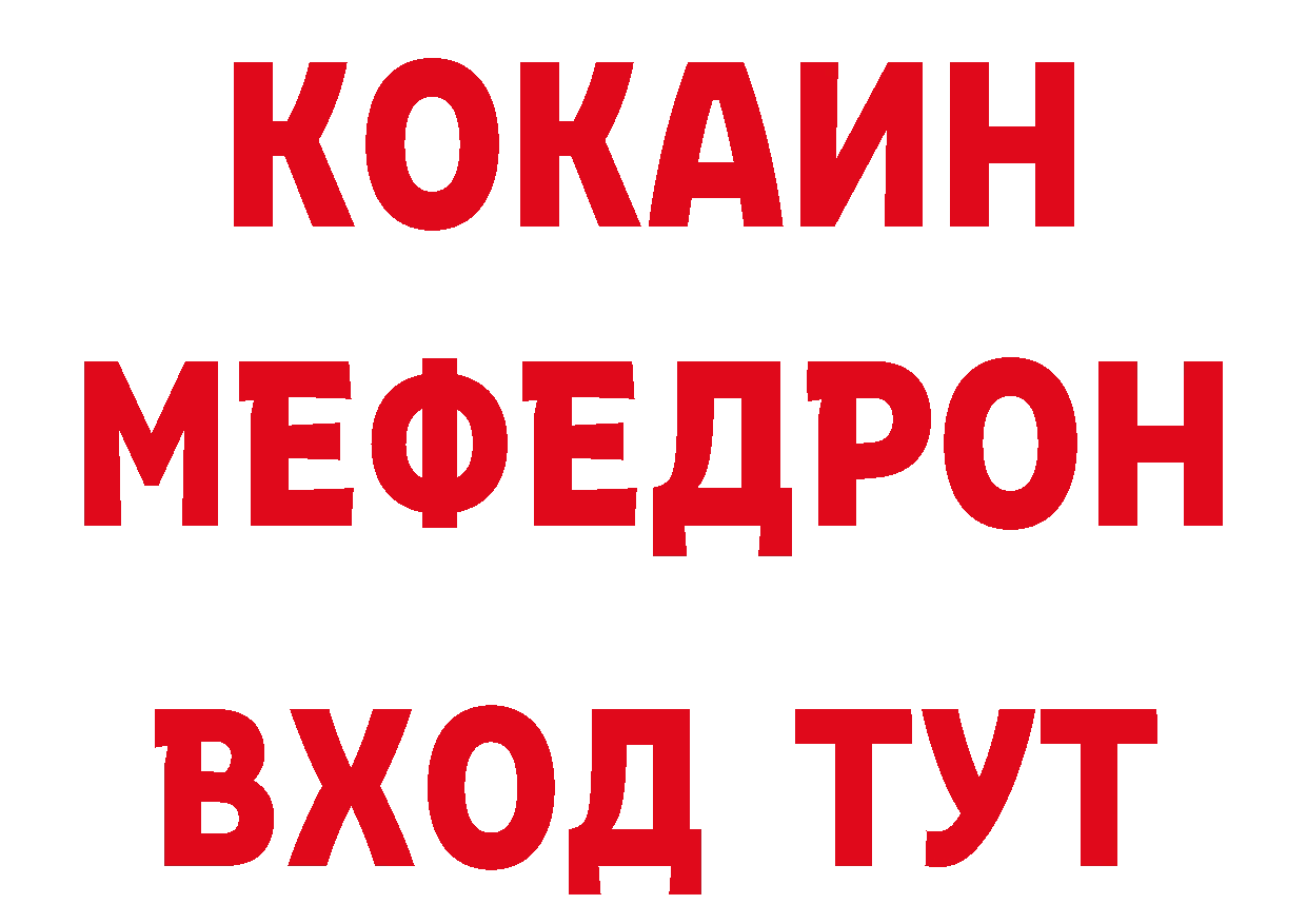 А ПВП кристаллы ссылка это ссылка на мегу Верхний Уфалей